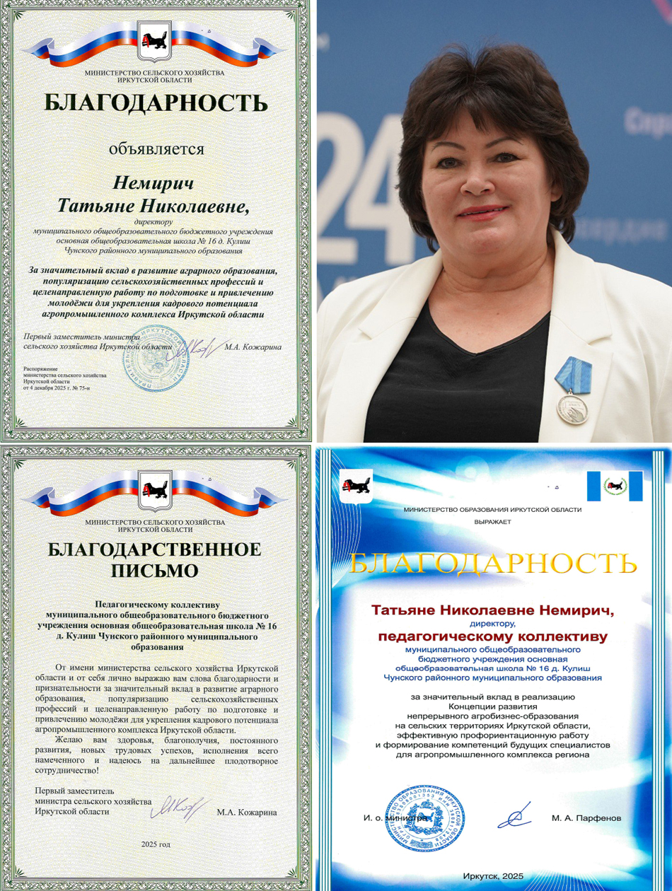 Агрошкола д. Кулиш приняла участие в первом областном агрофоруме