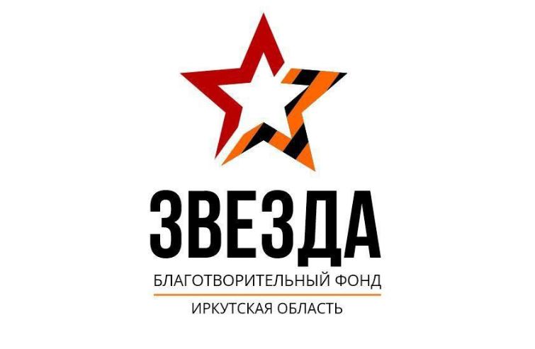 О сборе средств для жителей Донбасса