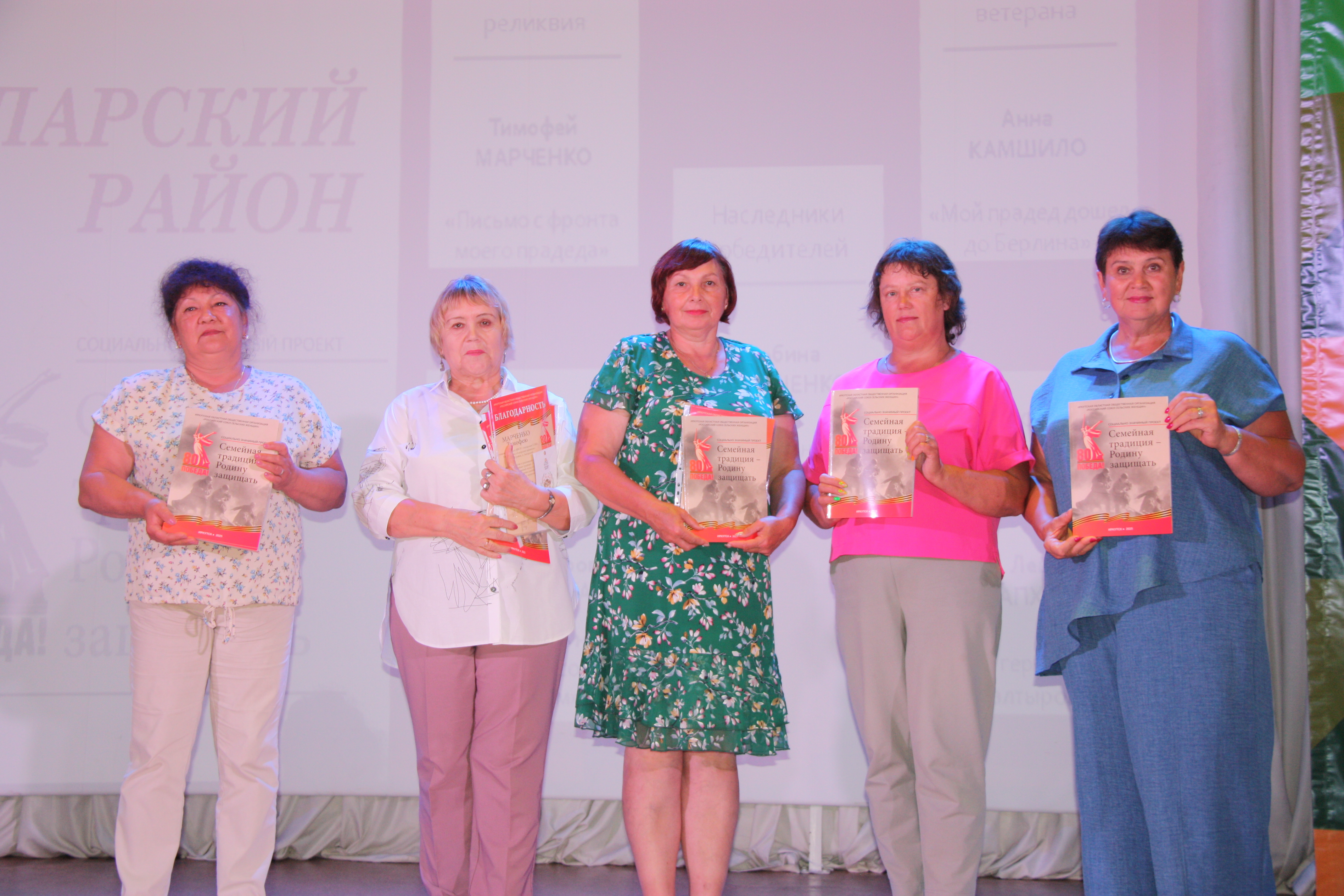 «Семейная традиция –  Родину защищать»: патриотизм через поколения