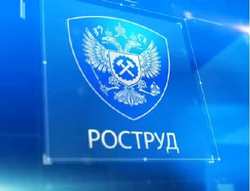 ВНИМАНИЕ! Мошенники рассылают работодателям письма и уведомления от имени Государственной инспекции труда