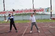 ГТО для пап