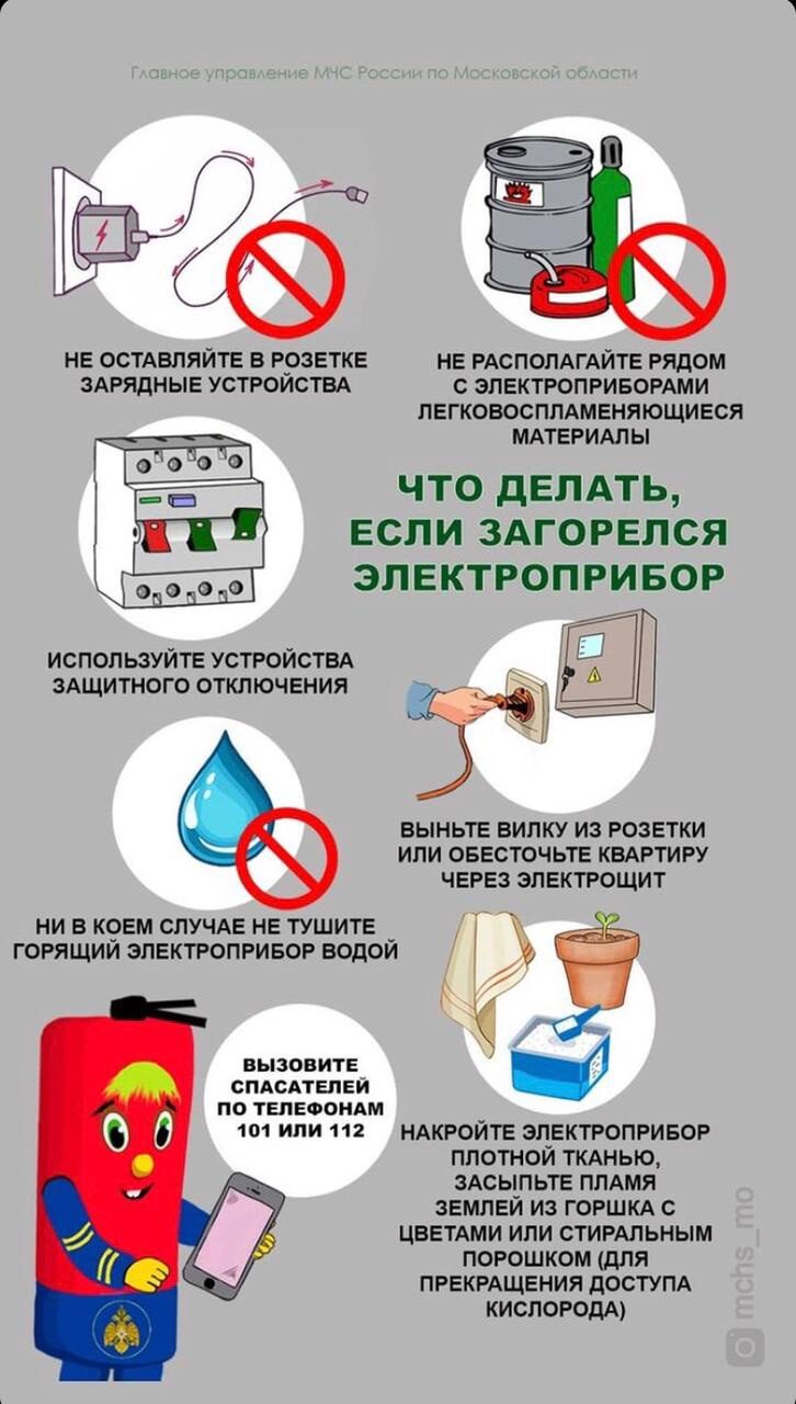 Уважаемые жители Качугского округа!