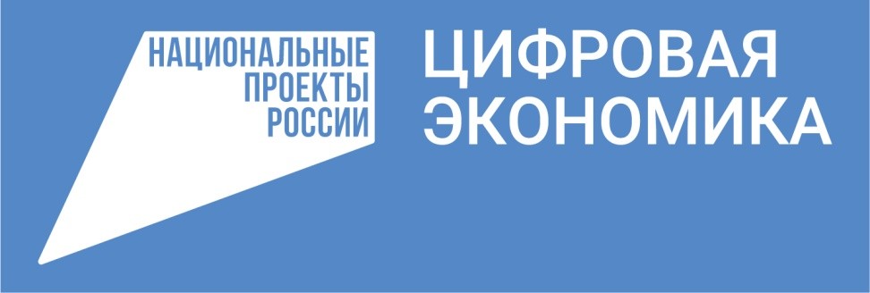 Массовые социально значимые услуги