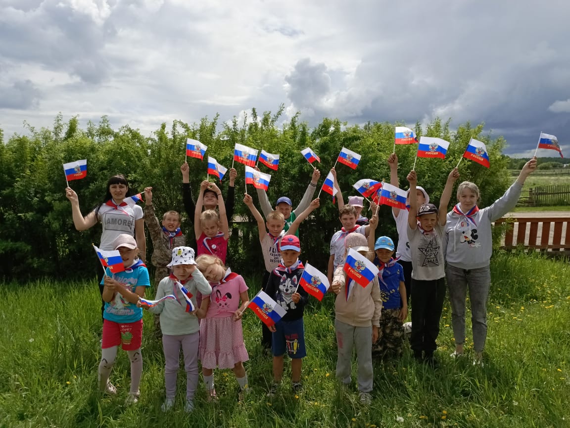 12 июня - День России! | 12.06.2024 | Новости Тулуна - БезФормата