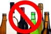 В дни выпускных балов в районе запретят продажу алкоголя