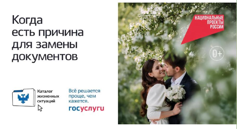 Когда в жизни происходят важные события