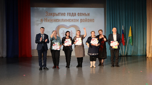 Концерт, посвященный закрытию Года Семьи в Нижнеилимском районе.