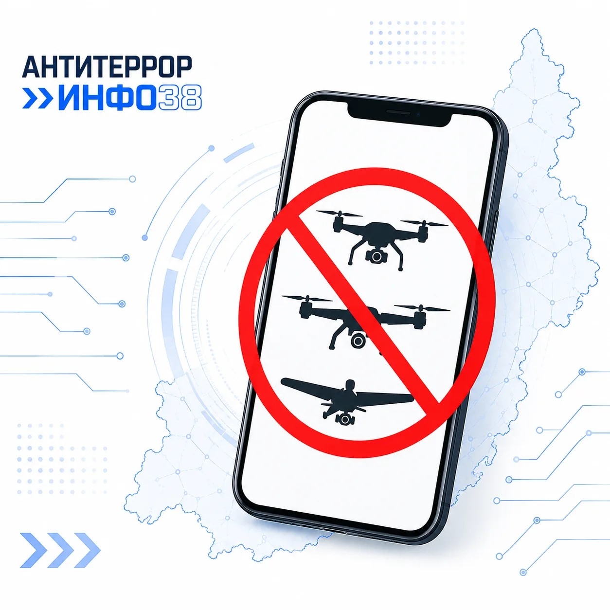 Снял дрон - получил штраф