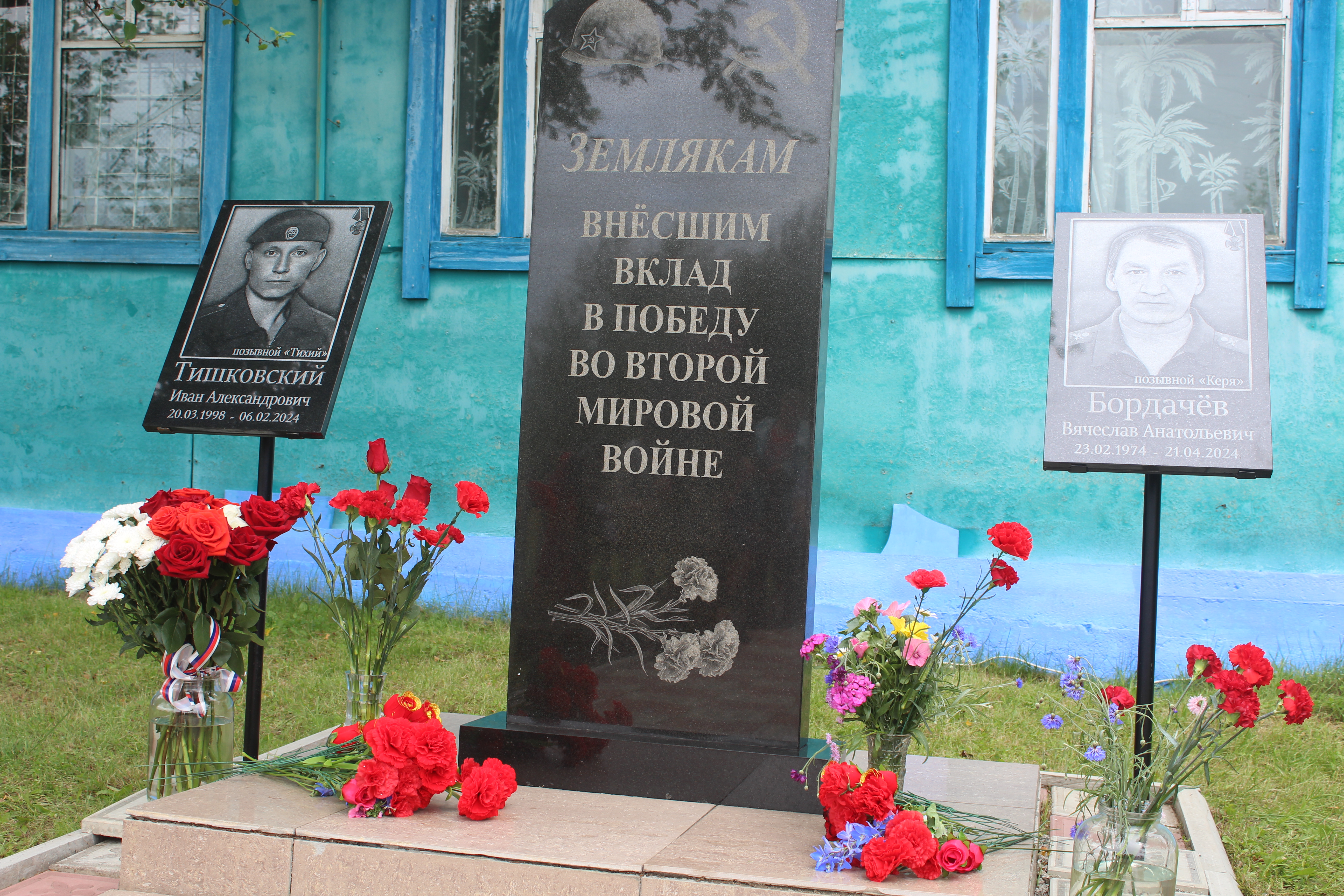 В посёлке Ишидей Тулунского района открыли мемориальные доски в память о погибших на СВО односельчанах