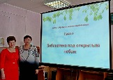 Представление  проекта Эдучанской сельской библиотеки