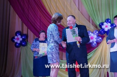 В Тайшетском районе накануне Дня учителя состоялось чествование педагогов образовательных организаций