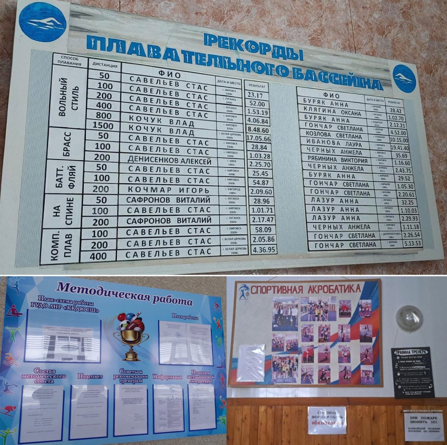 Округ продолжит оказывать шефскую помощь детско-юношеской спортивной школе г. Кировска в ЛНР