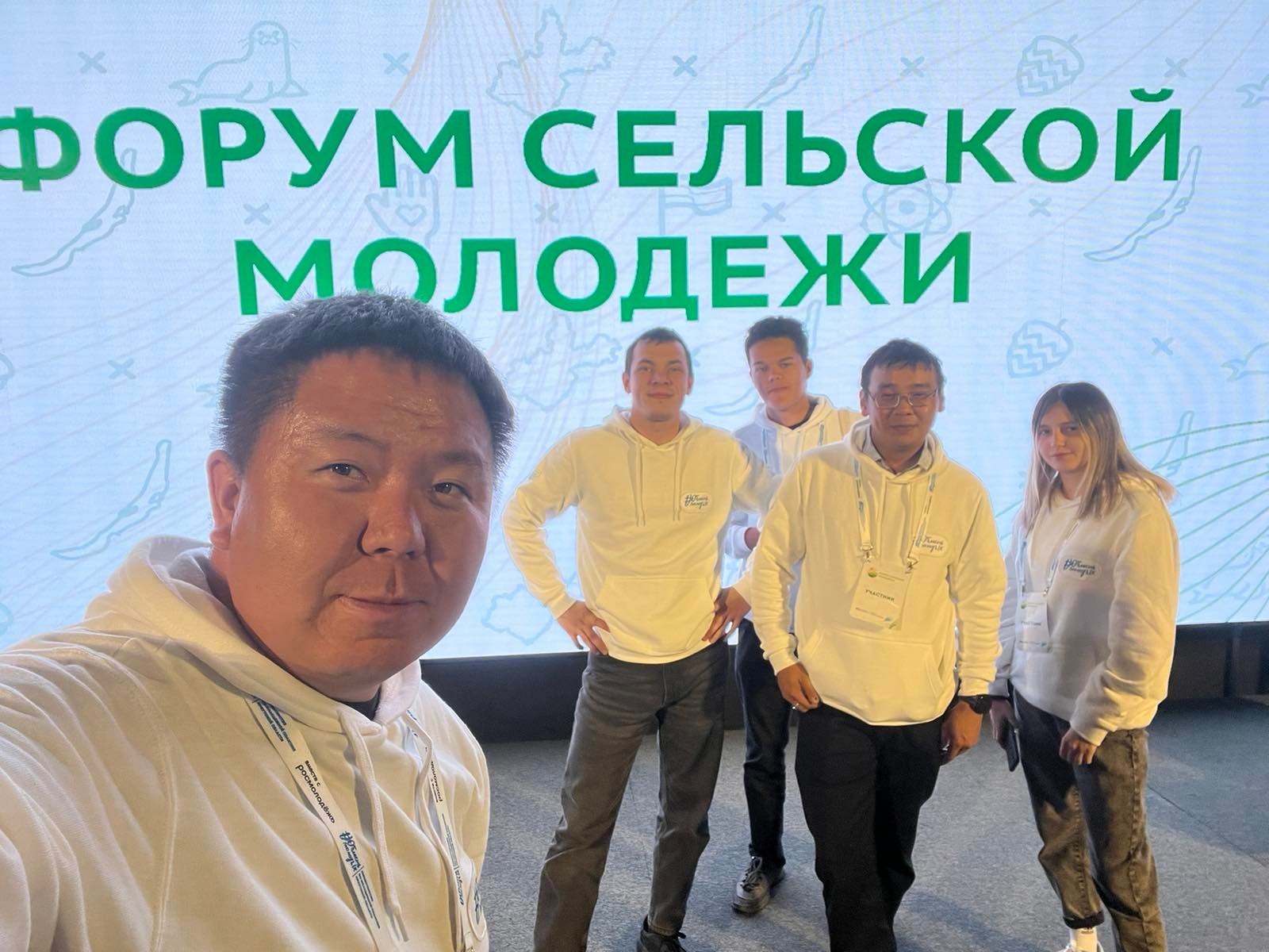 Молодёжь Боханского района приняла участие в Форуме сельской молодёжи в г.Иркутск
