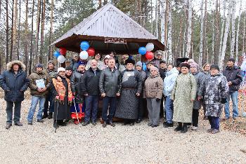Место силы – «Родной уголок»
