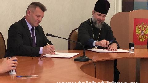 Подписано Соглашение о социальном партнерстве между Саянской епархией и администрацией Тайшетского района