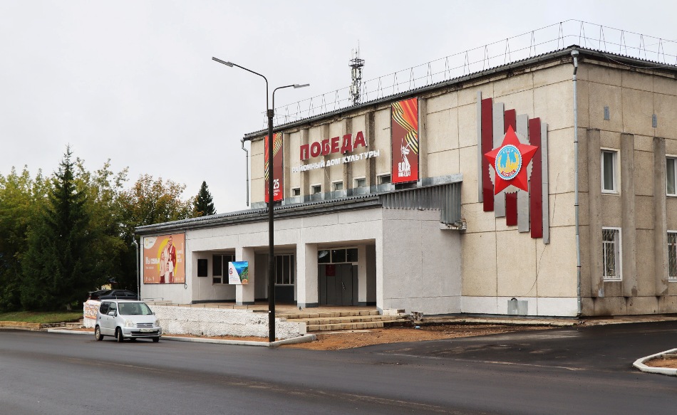 В ДК «Победа» планируется капитальный ремонт