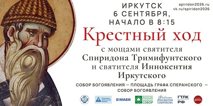 Информируем о проведении 6 сентября 2026 года в г.