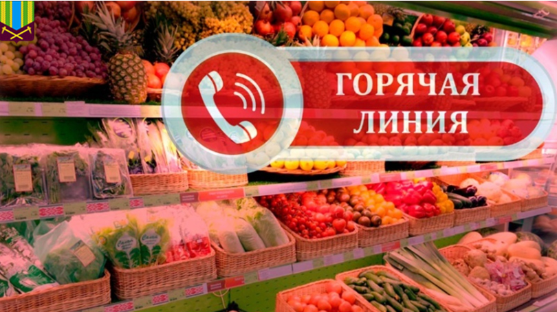 УВАЖАЕМЫЕ ЖИТЕЛИ РАЙОНА!  