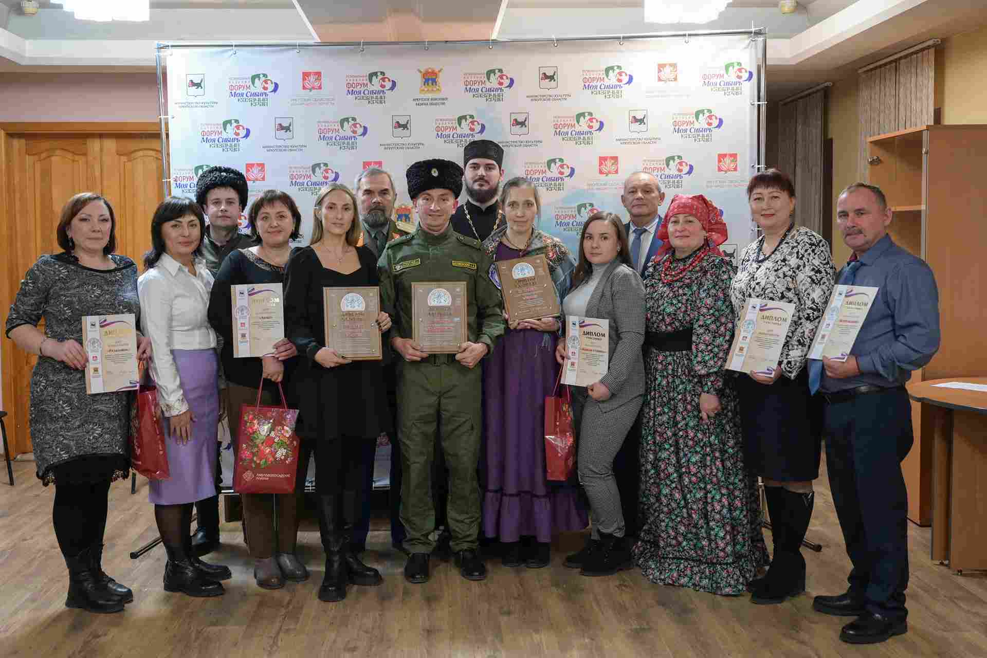 ЦКК «Раздолица» принял участие в первом областном конкурсе «Лучший центр казачьей культуры Иркутской области»