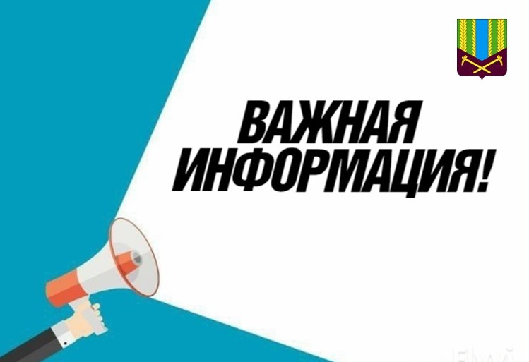 Транспортной прокуратурой приняты меры к устранению нарушений законодательства о безопасности движения и эксплуатации железнодорожного транспорта