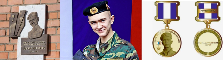 Пять ребят-активистов из Чунского округа претендуют на Почетный знак Эдуарда Дьяконова «Быть достойным Героя»