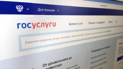 Получить справку об участии в СВО стало легче 