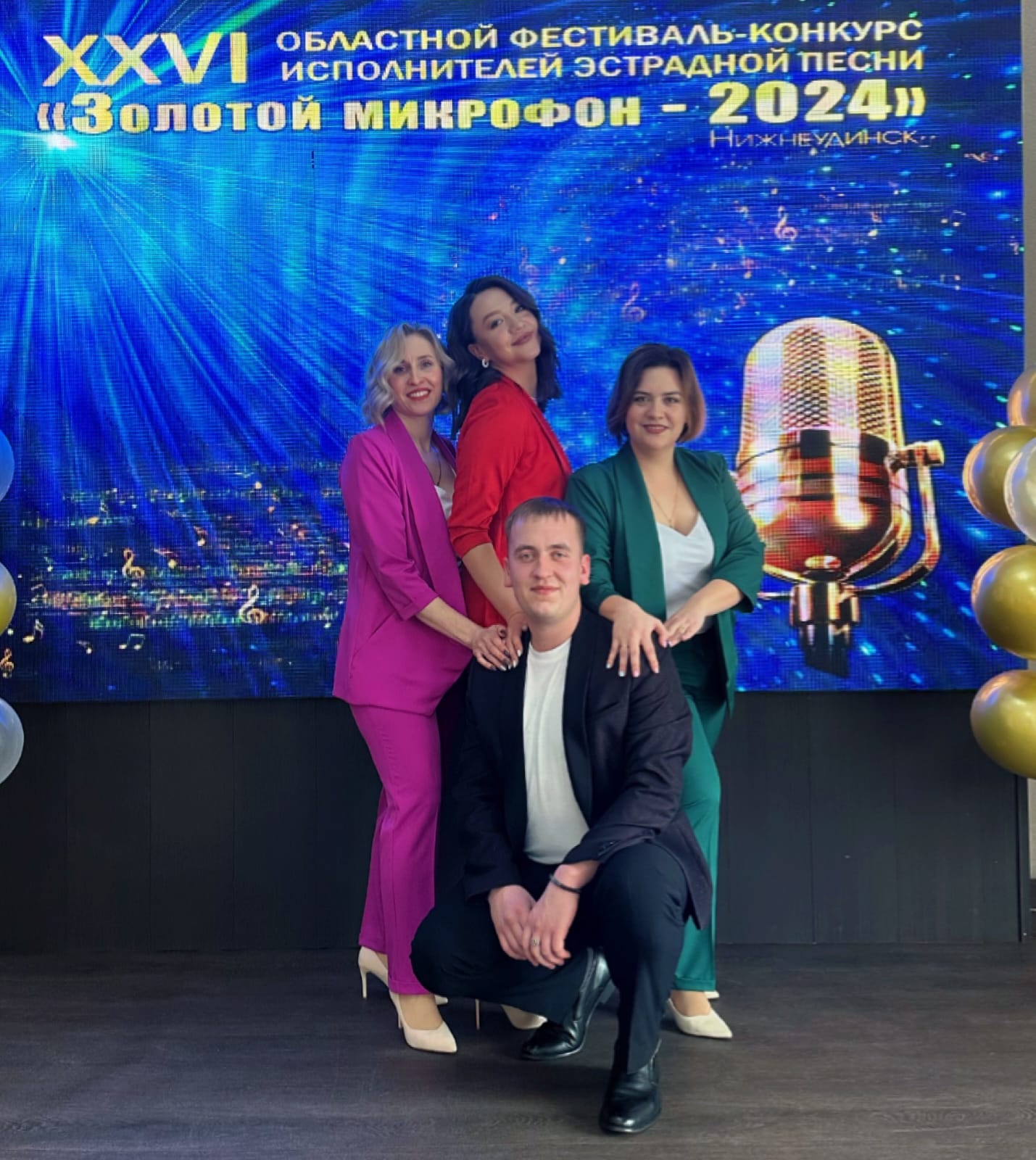 В Нижнеудинске подвели итоги областного конкурса “Золотой микрофон”