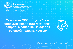 В Иркутской области участники СВО могут за 1 час оформить право или установить запрет на совершение сделок со своей недвижимостью 