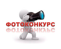 ФОТОКОНКУРС С ХЭШТЕГОМ «#ГОЛОСОВАТЬ_ ЛЕГКО_ПРИАНГАРЬЕ»