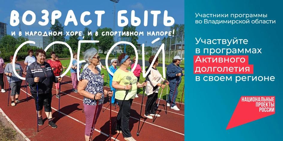 Национальный проект «Семья»