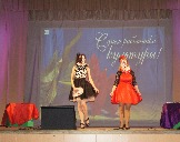 ведущие в образах Печали и Радости