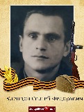 Клепцов Сергей Федорович