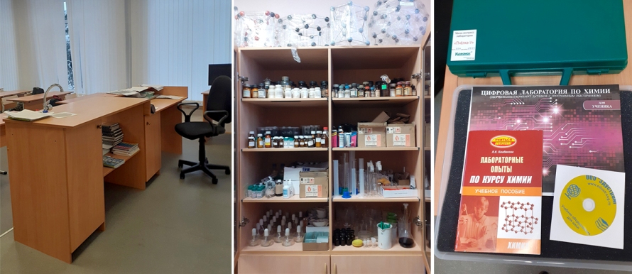 В лесогорской школе появился образцовый кабинет химии