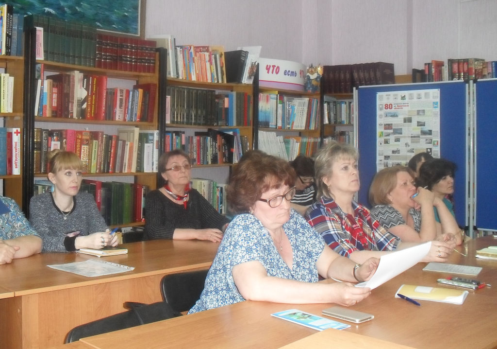 Семинар «Библиотеки Усть-Илимского района: итоги   2016 года,  новые реалии и задачи»