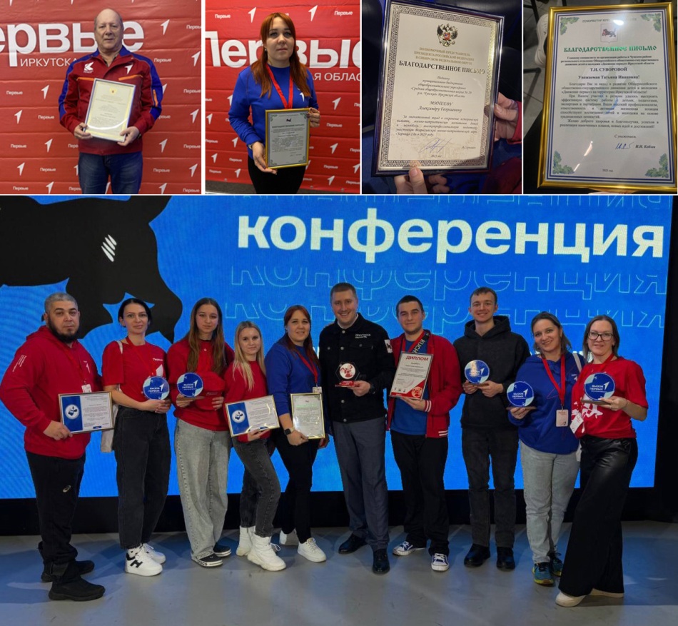 Первые в округе, первые – в области!