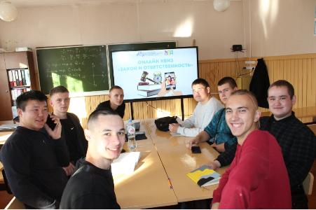 Закон и ответственность