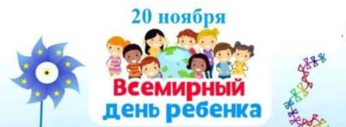 Прием граждан в День правовой помощи детям! 