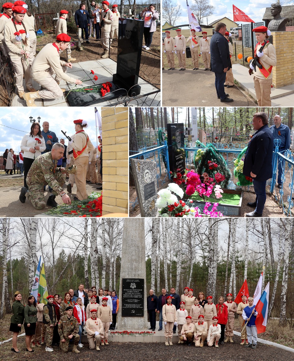 Почтили память героев-земляков