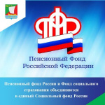 В 2023 году услуги ПФР и ФСС в Иркутской области будут оказываться  в единых офисах клиентского обслуживания