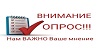 Уважаемые жители Чунского муниципального округа!
