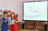 Вручение Диплома III степени за участие в конкурсе