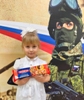 Творите добрые дела! 