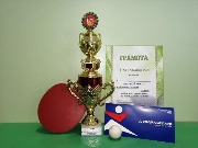 Первенство района по настольному теннису