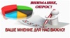 Уважаемые жители Чунского муниципального округа!