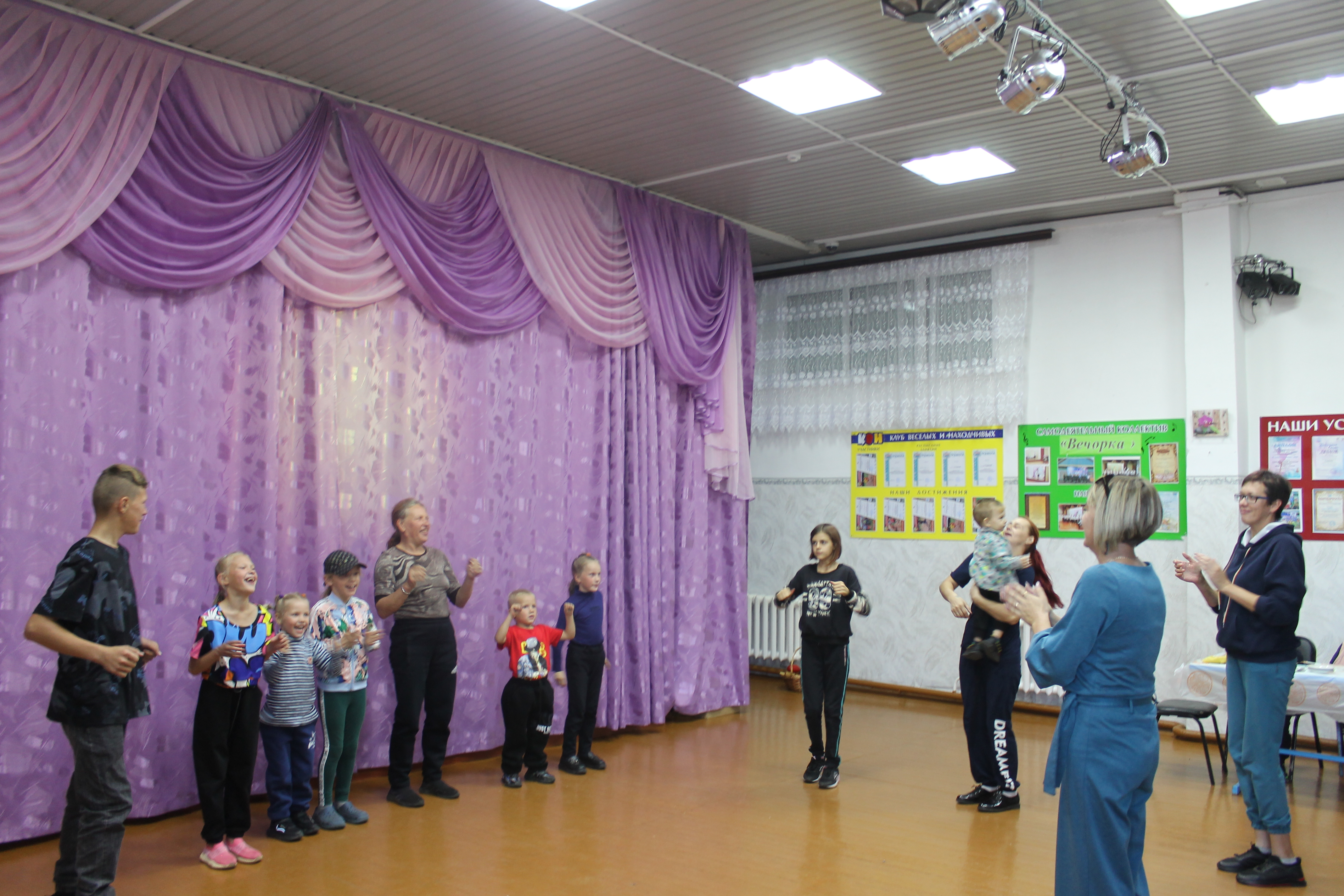 День многодетной семьи