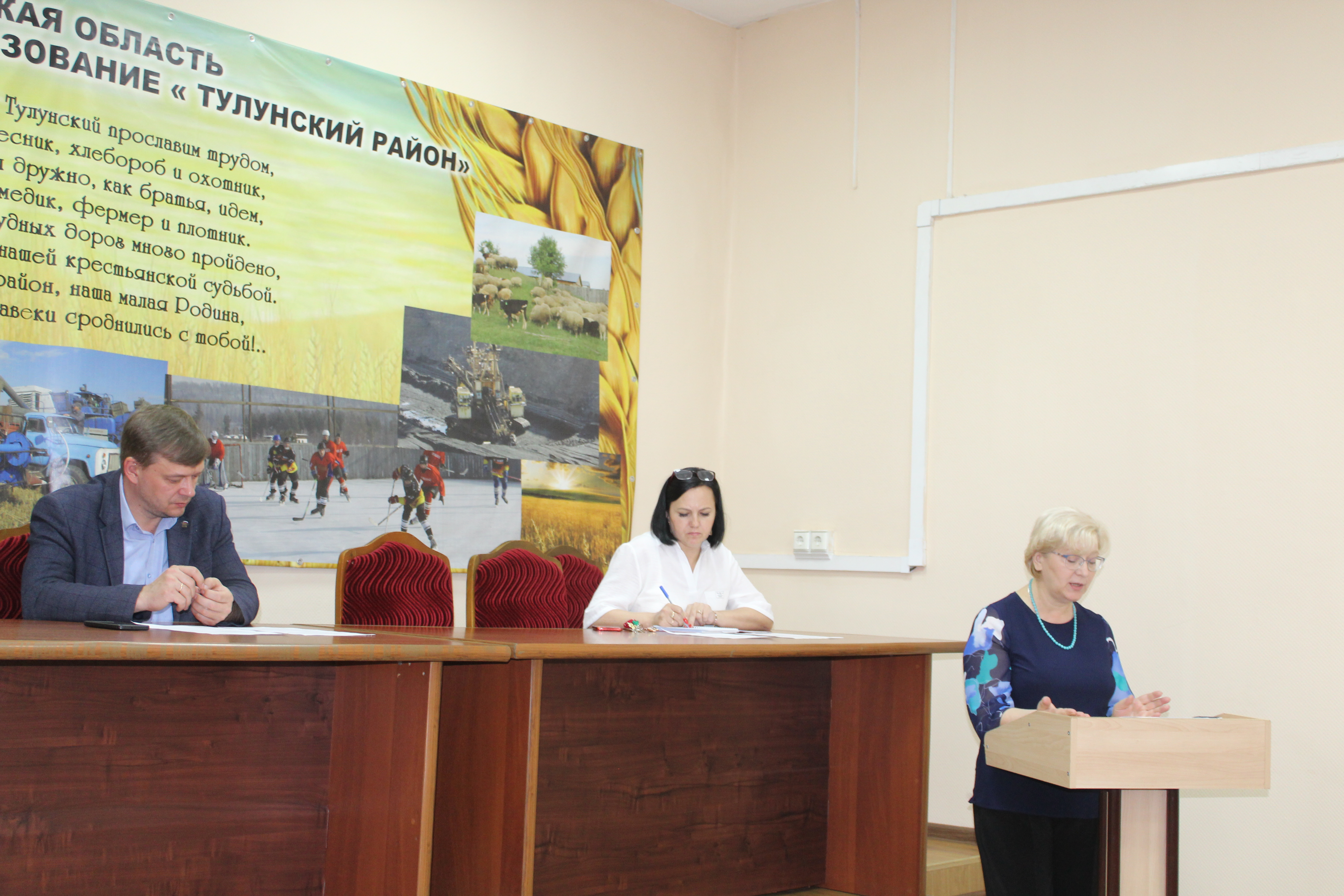 С административного совета