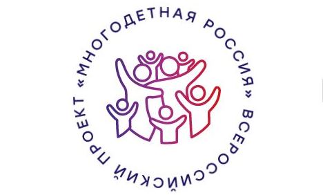 Всероссийский спортивный фестиваль "Здоровая семья-сильная Россия"