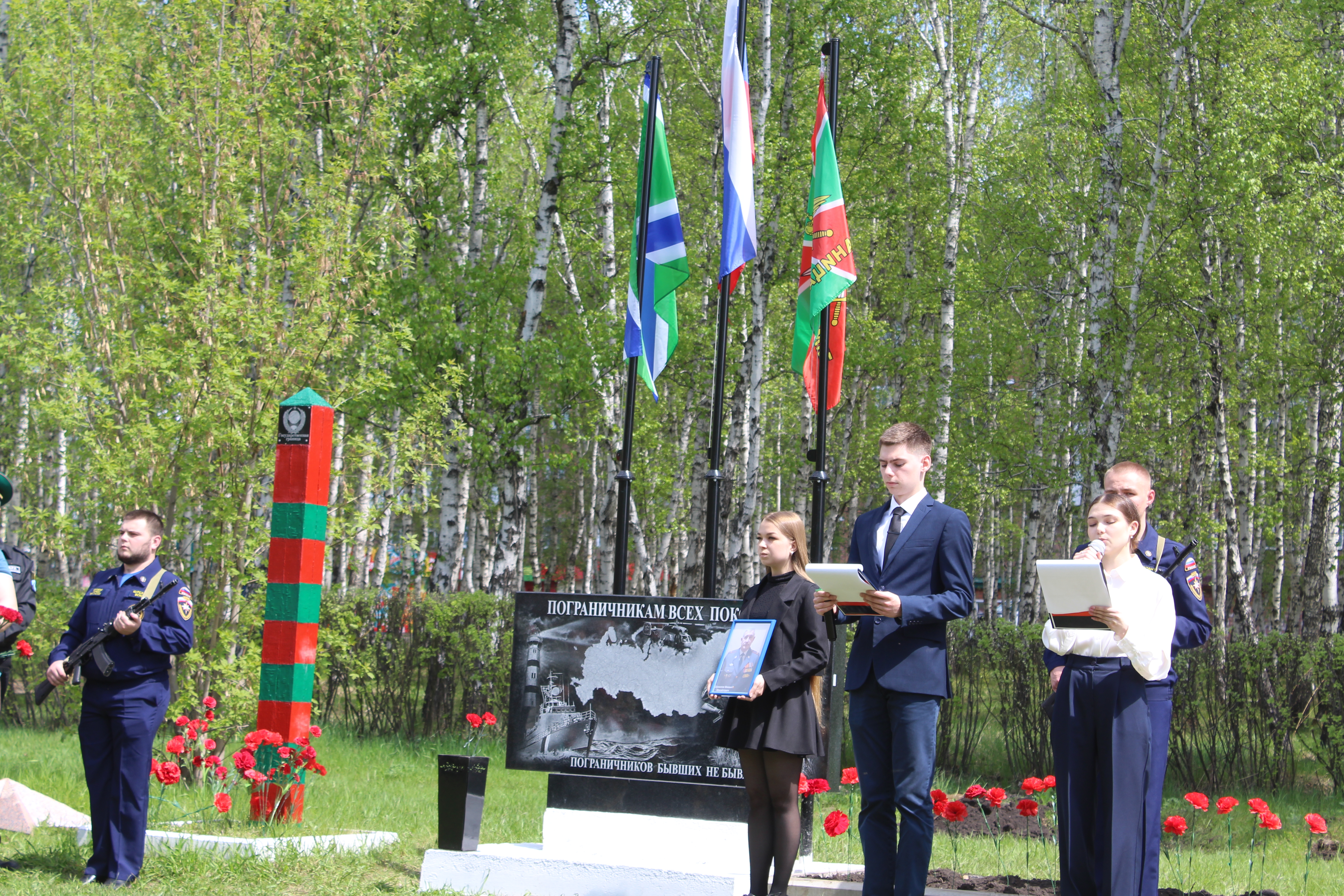 В Тулуне открыли памятник воинам-пограничникам