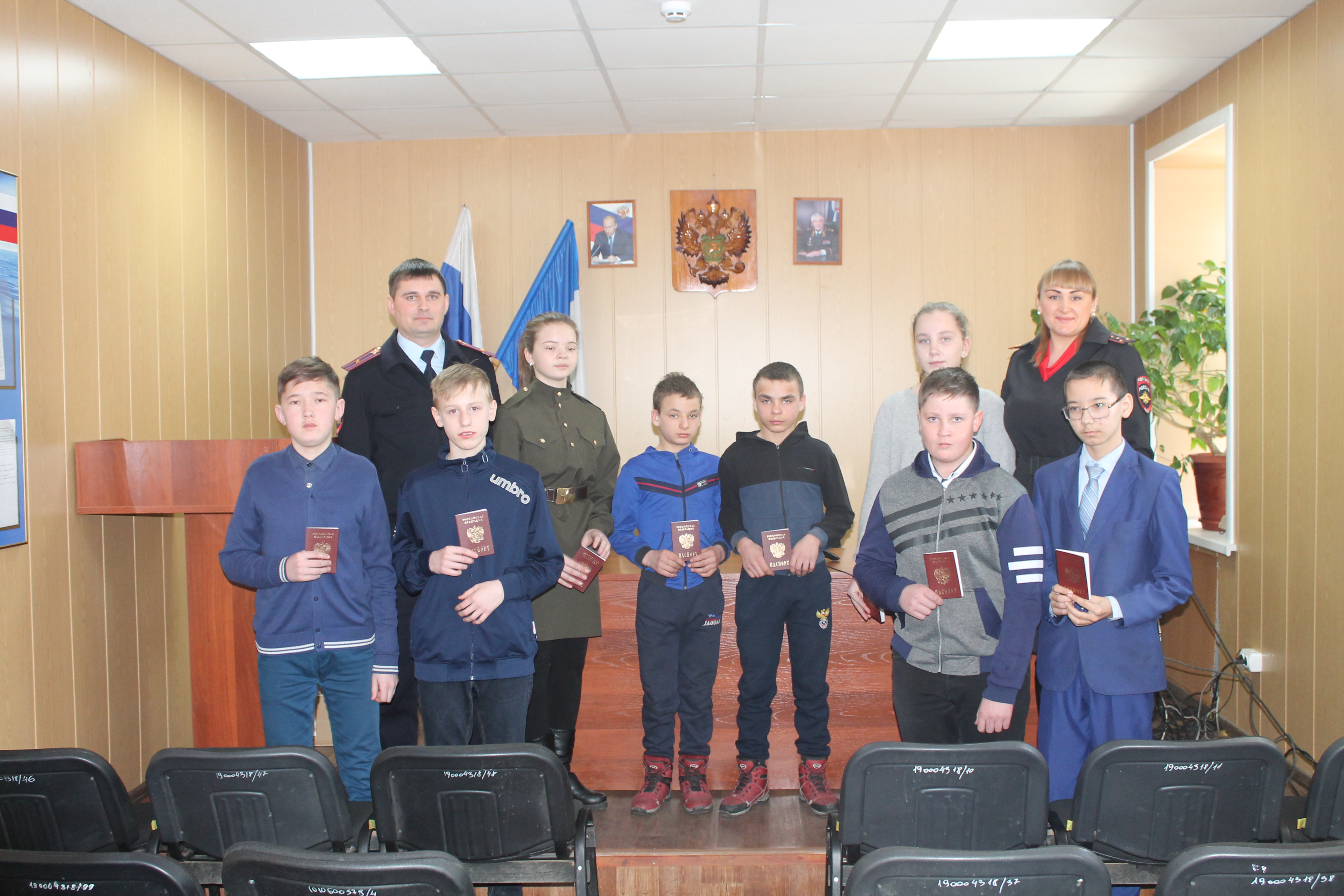 церемония вручения паспортов гражданина Российской Федерации 