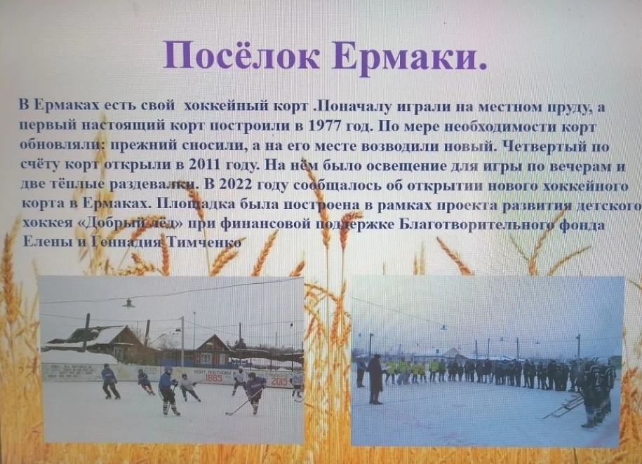 100 лет Тулунскому району — вековая история в фотографиях! 